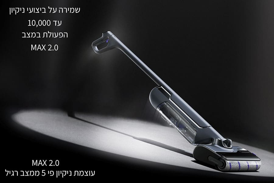 שואב אבק אלחוטי & שואב שוטף Narwal S20 Pro כסוף feature image