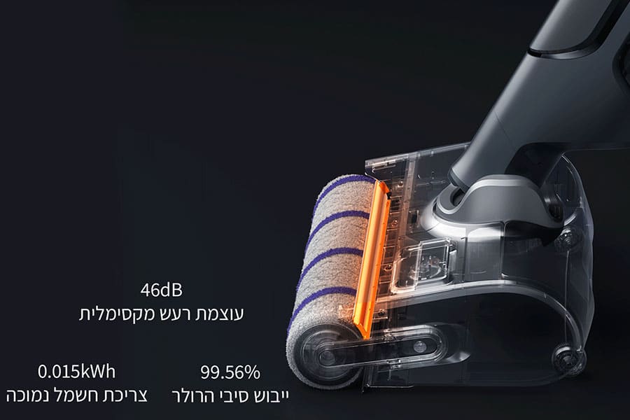 שואב אבק אלחוטי & שואב שוטף Narwal S20 Pro כסוף feature image