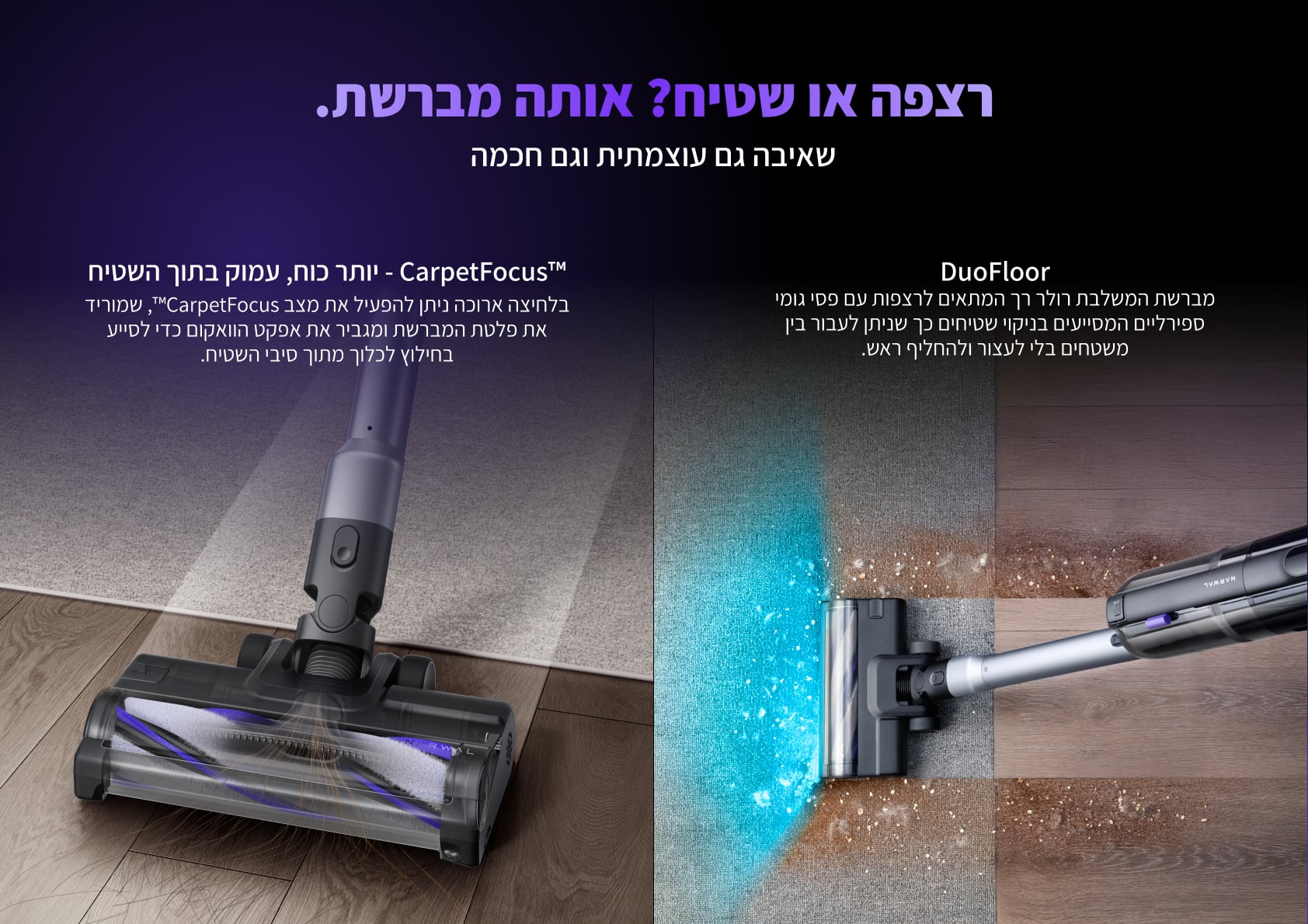 שואב אבק ידני עם עמדת ריקון עצמי Narwal Cube V50 feature image
