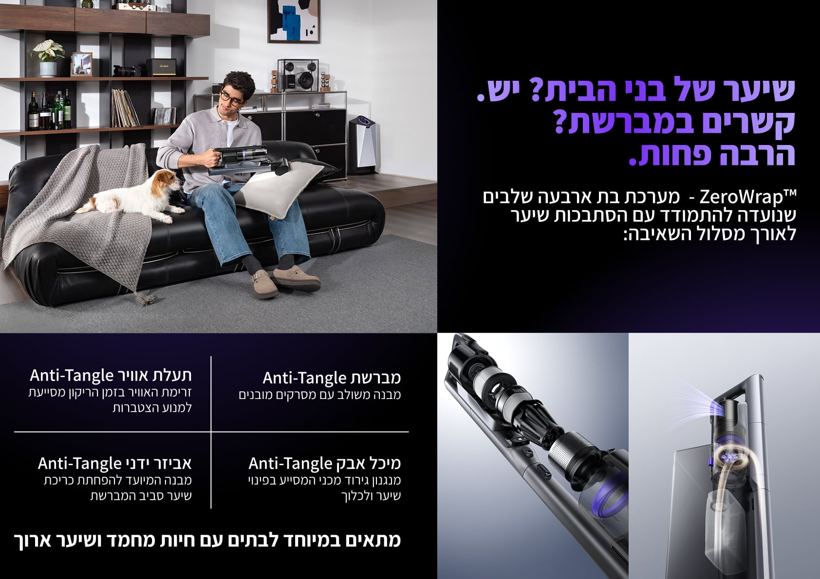 שואב אבק ידני עם עמדת ריקון עצמי Narwal Cube V50 feature image