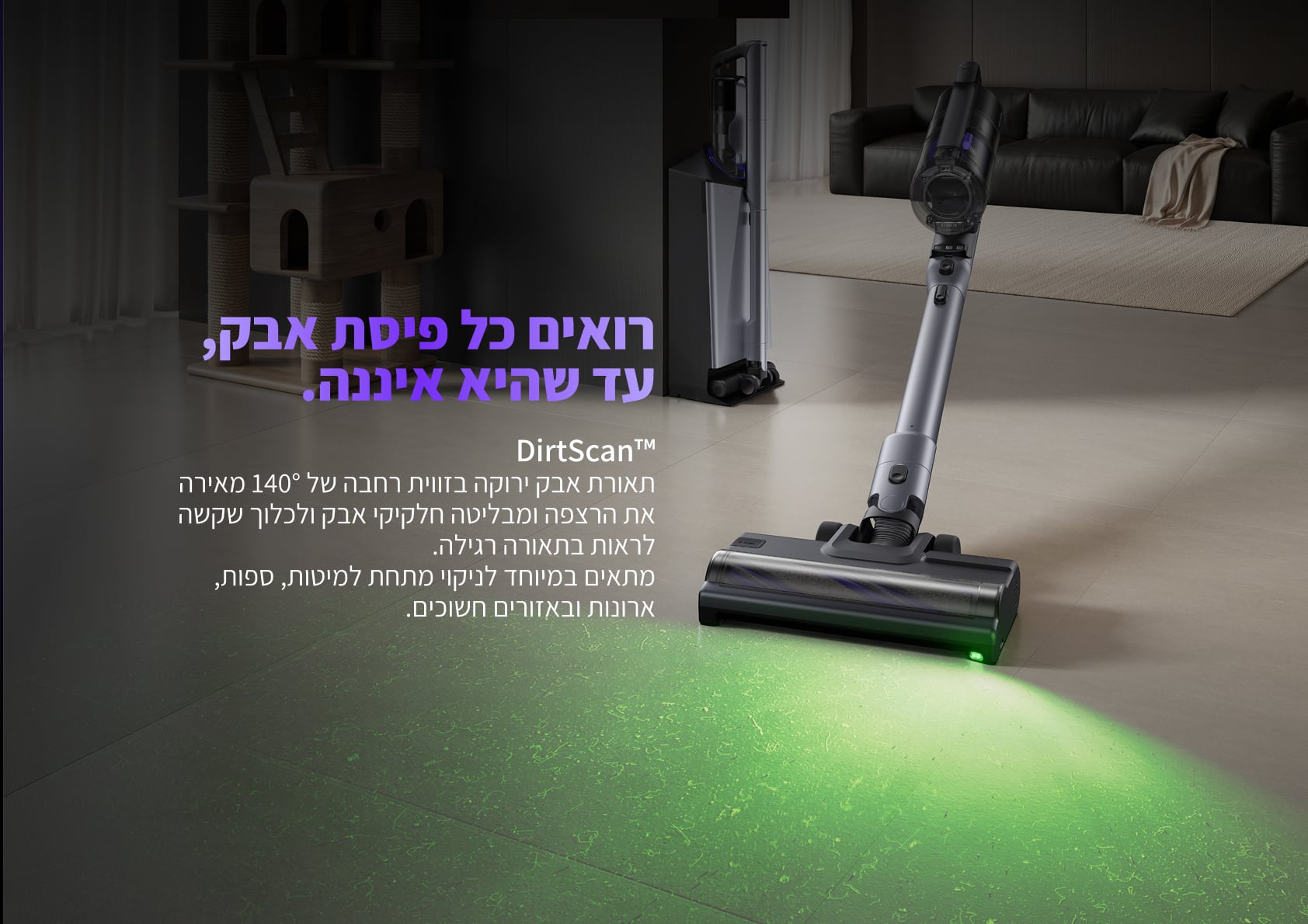 שואב אבק ידני עם עמדת ריקון עצמי Narwal Cube V50 feature image