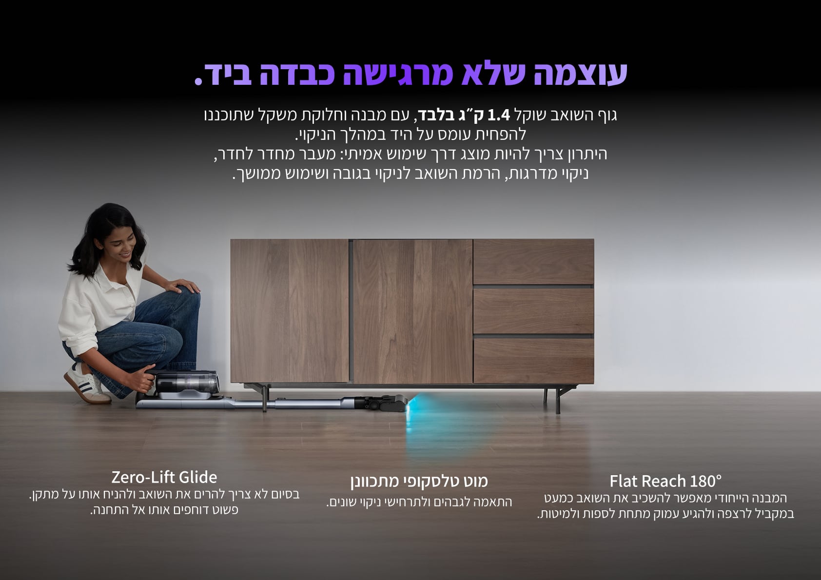 שואב אבק ידני עם עמדת ריקון עצמי Narwal Cube V50 feature image