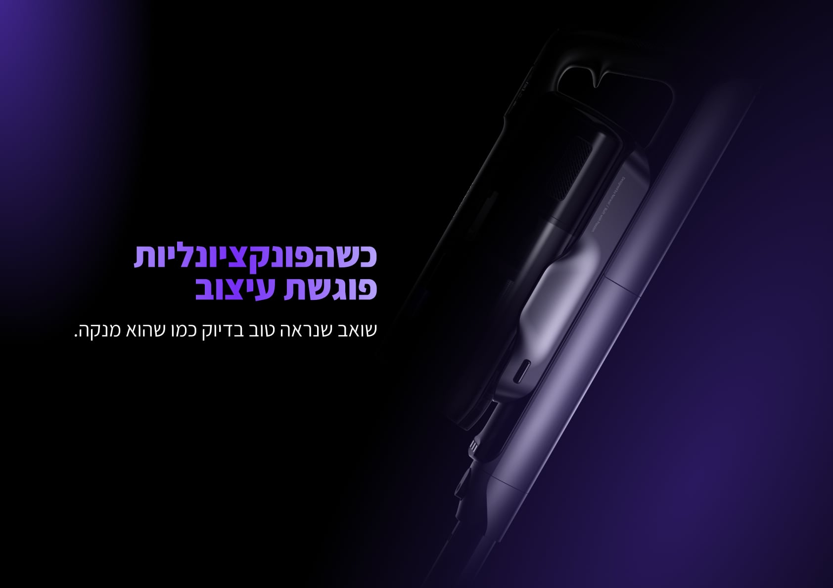 שואב אבק ידני עם עמדת ריקון עצמי Narwal Cube V50 feature image