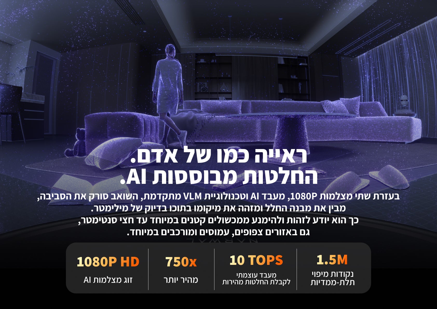 שואב אבק רובוטי שוטף  Narwal Flow 2 feature image