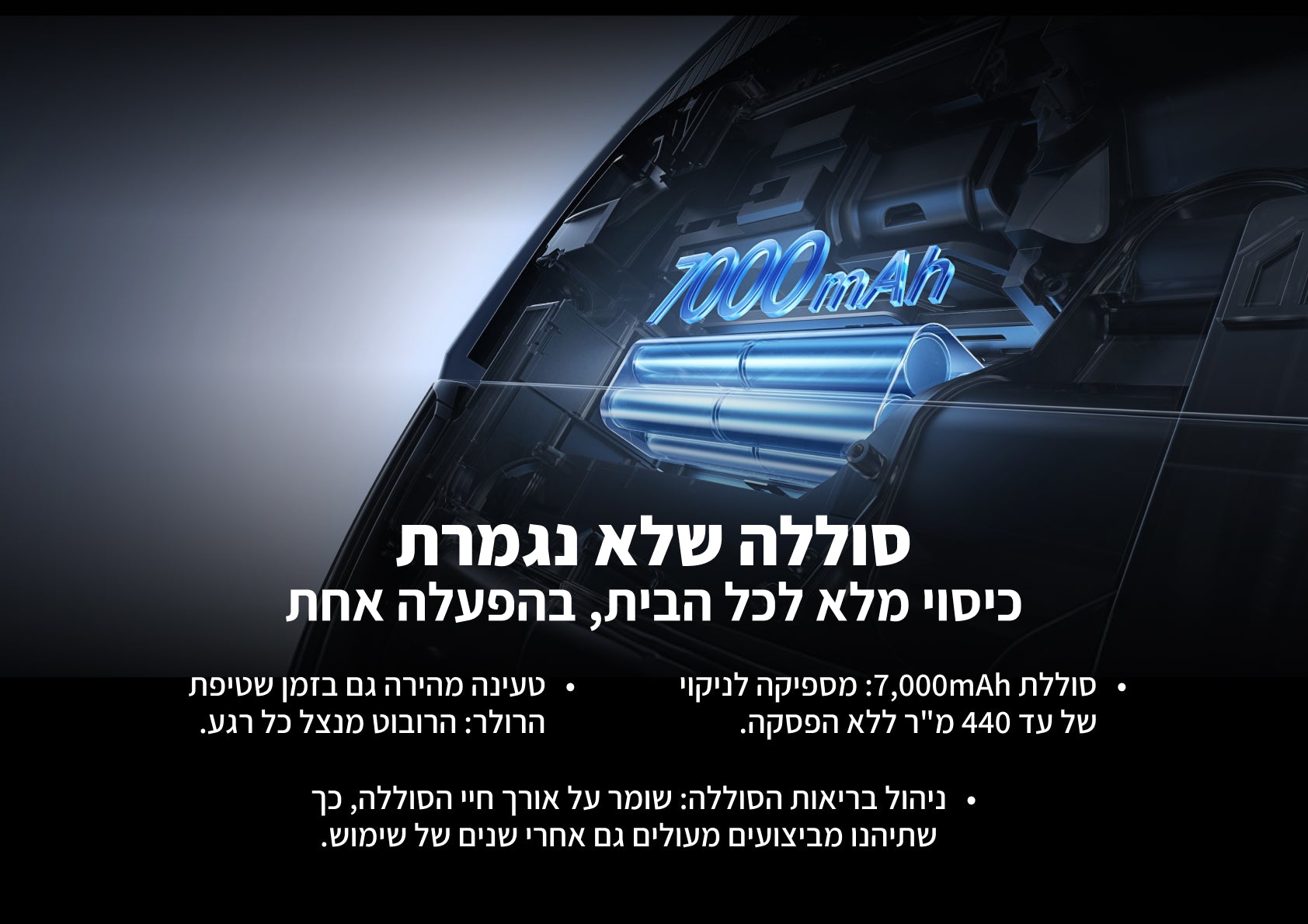 שואב אבק רובוטי שוטף  Narwal Flow 2 feature image