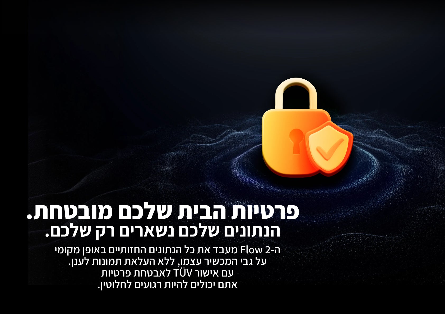 שואב אבק רובוטי שוטף  Narwal Flow 2 feature image