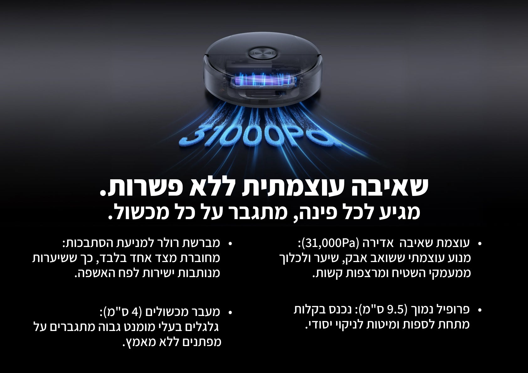 שואב אבק רובוטי שוטף  Narwal Flow 2 feature image