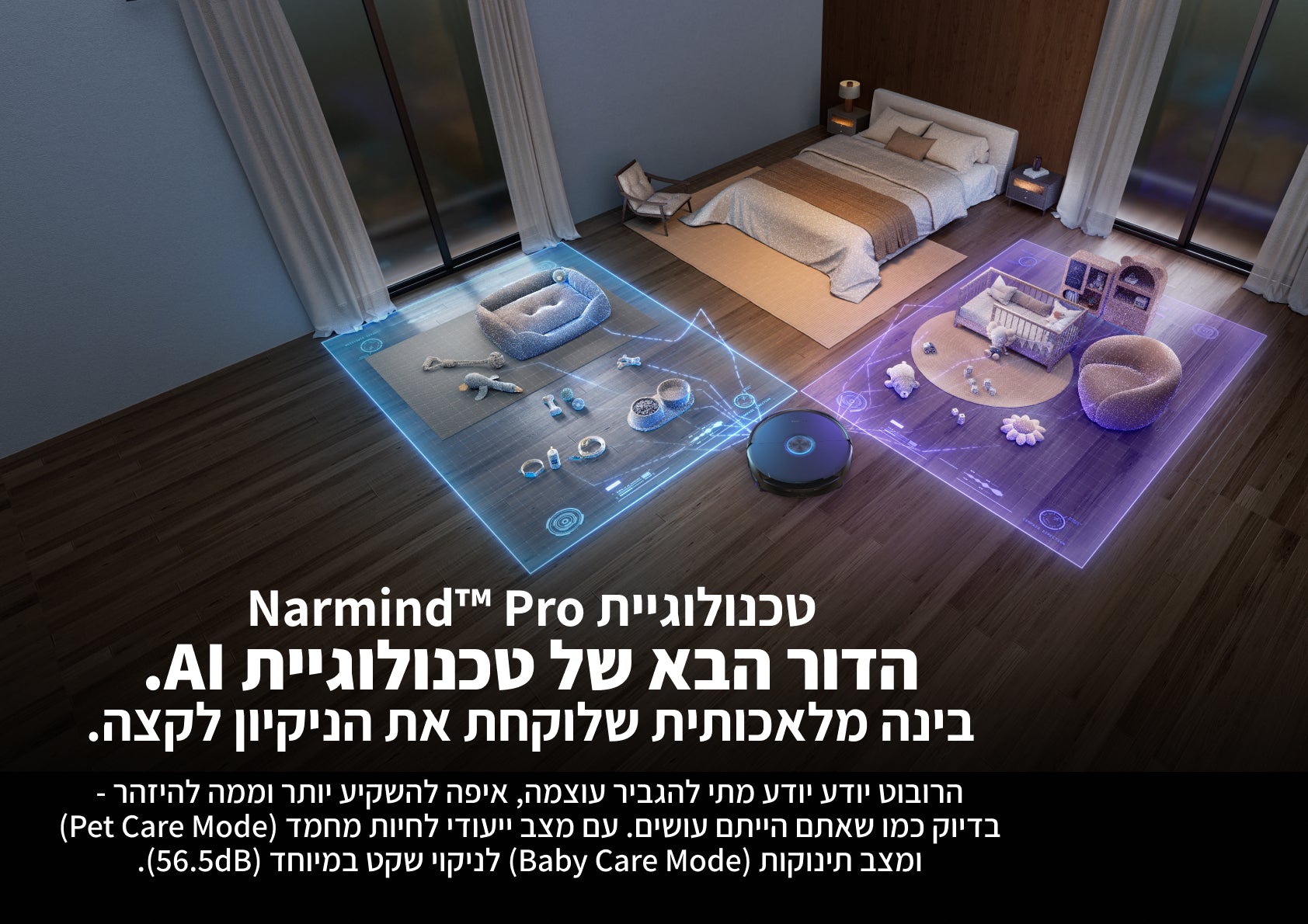 שואב אבק רובוטי שוטף  Narwal Flow 2 feature image