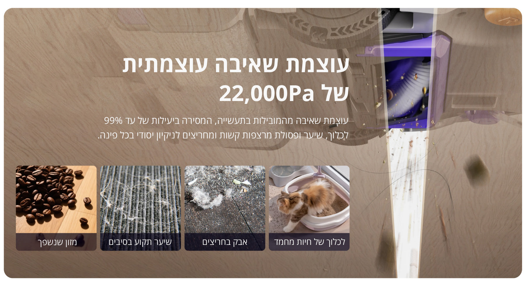 שואב אבק רובוטי  עם חיבור למערכת ניקוז מים אוטומטית Narwal Flow AX-11 לבן feature image