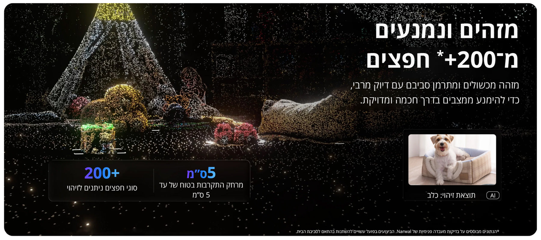 שואב אבק רובוטי  עם חיבור למערכת ניקוז מים אוטומטית Narwal Flow AX-11 לבן feature image