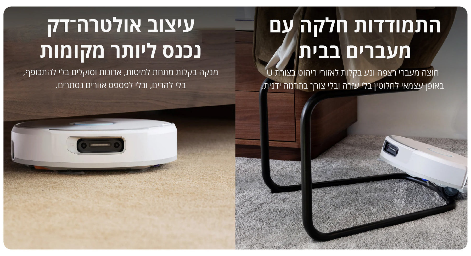שואב אבק רובוטי  עם חיבור למערכת ניקוז מים אוטומטית Narwal Flow AX-11 לבן feature image