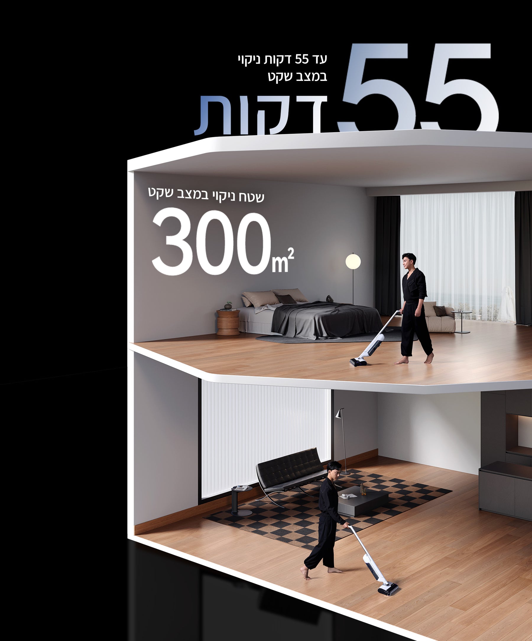 שואב אבק אלחוטי & שואב שוטף Narwal S20 לבן feature image